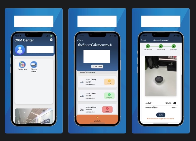 รับทำแอพพลิเคชั่น สร้างแอพพลิเคชั่น รับเขียนแอพพลิเคชั่น จ้างทําแอพพลิเคชั่น ราคา แอพพลิเคชั่น มือถือ Android iOS