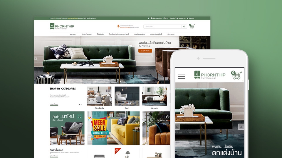 Wordpress - รับทำเว็บไซต์ E-Commerce ด้วย Magento 2 และ WooCommerce - 7