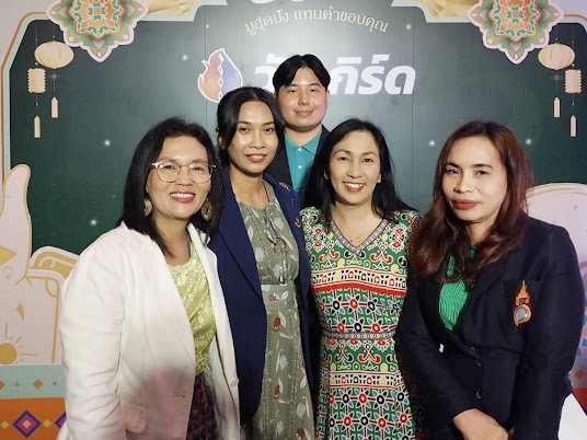 รับออกแบบลายเซ็นมงคล ลายเซ็นต์ที่เป็นสิริมงคล