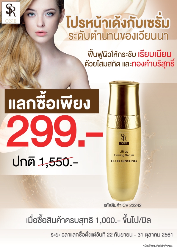 ไดคัท & Photoshop - ไดคัท ตัดพื้นหลังออก รีทัช & รับดร๊าฟ (ให้ภาพชัดขึ้น) - 5