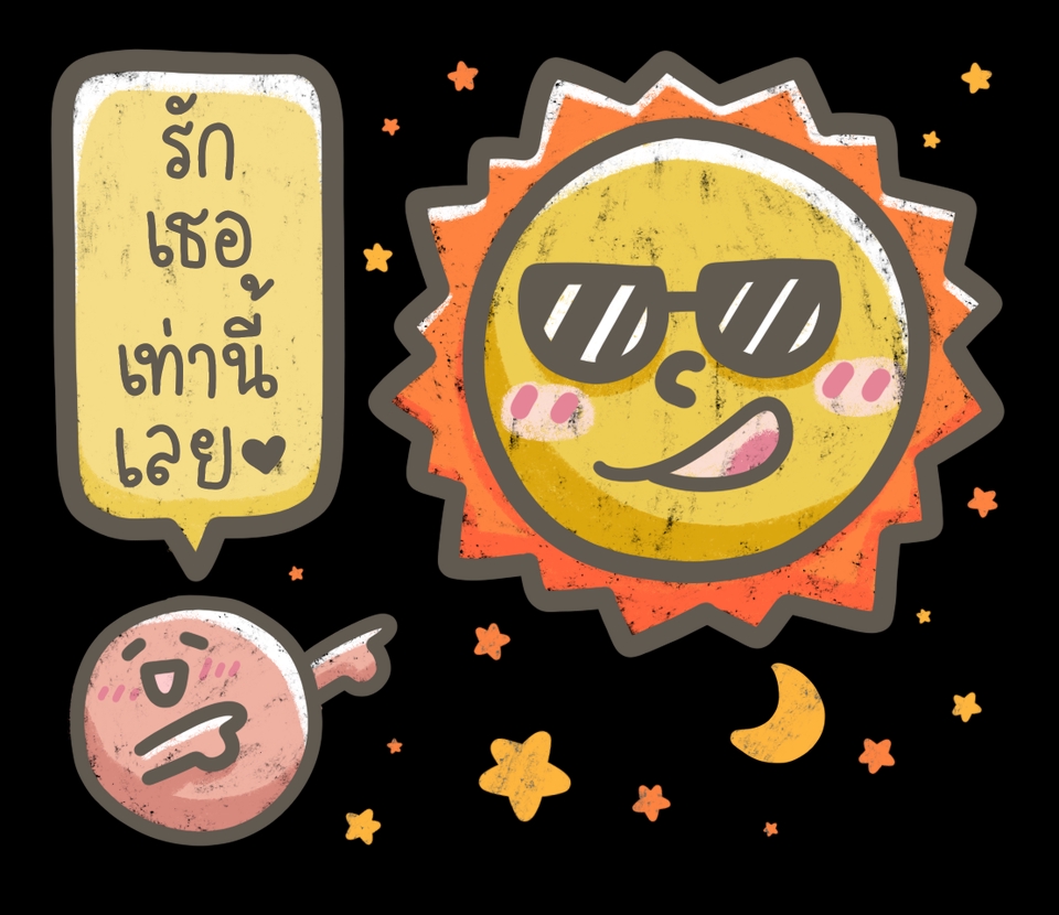 Sticker Line Rafathar ออกแบบ STICKER LINE