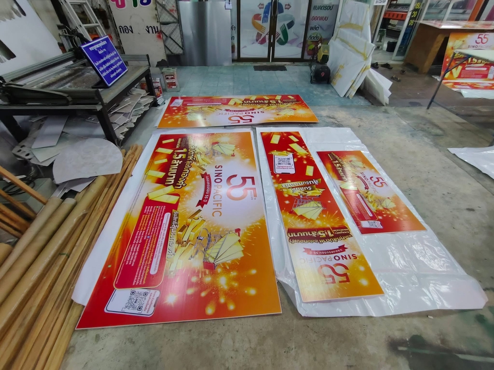 รับทำป้ายไวนิลราคาถูก พิมพ์ป้ายไวนิลโปรโมชั่น Sino Pacific 55 ปี งานพิมพ์คุณภาพสูง