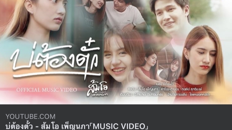 Sound Engineering - รับงาน แต่งเพลง ทำดนตรีเพลง ทุกรูปแบบ Mixing & Mastering 🥁🎤🎧🎼🎹🎸 - 5