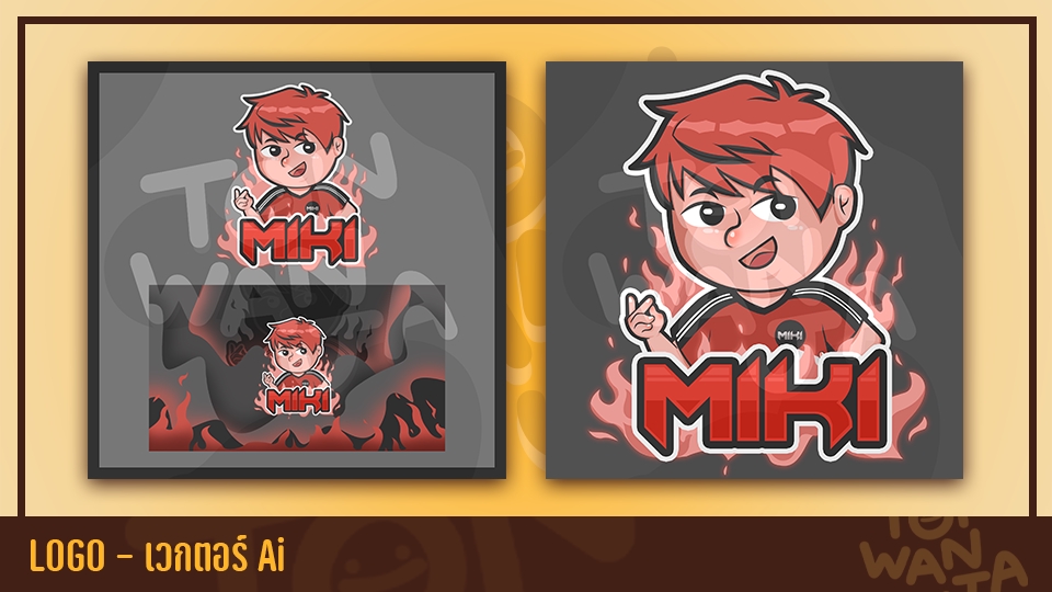 Logo - รับออกแบบโลโก้การ์ตูน ลายเส้น ไฟล์ .ai เวกเตอร์ - 15