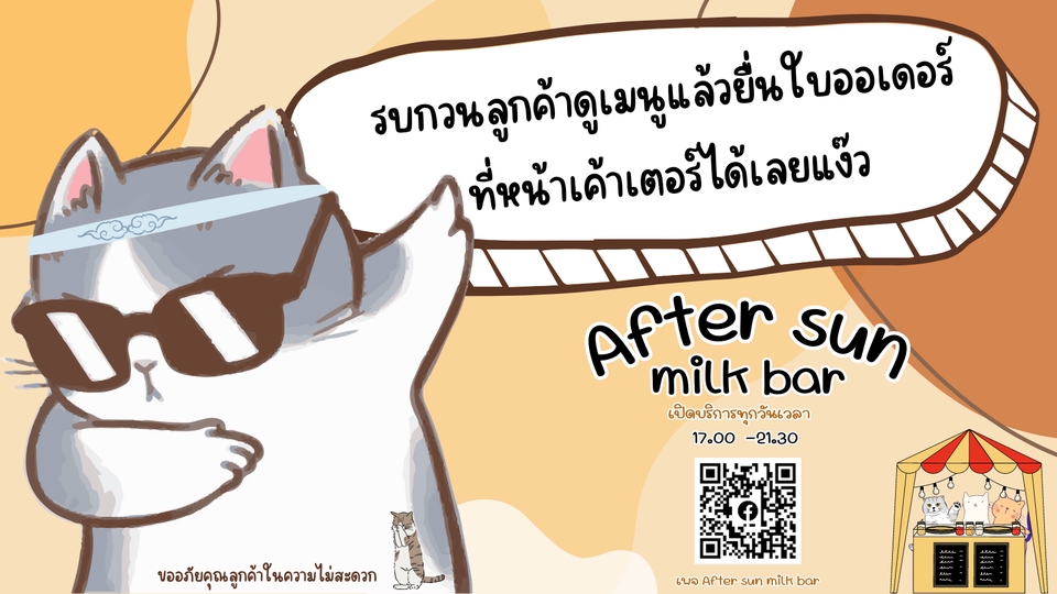 Infographics - งานรับออกแบบInfographics ทุกประเภท ราคากันเอง - 22