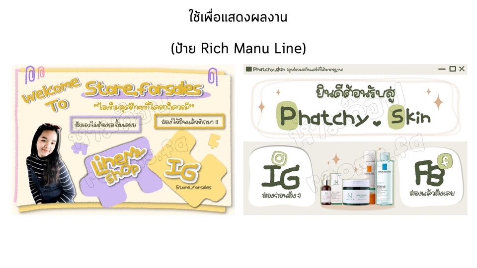 สื่อสิ่งพิมพ์และนามบัตร - ออกแบบแบนเนอร์ทุกประเภท ปกสินค้า Wedding Card / Event /นามบัตร และอื่นๆ - 8