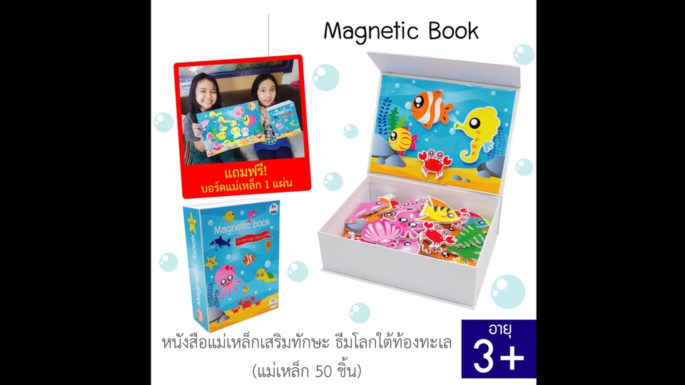 Art & Craft - รับออกแบบของเล่น รับผลิตของเล่นเด็ก การ์ตูน สื่อ และผลิตภัณฑ์เด็กทุกชนิด - 1