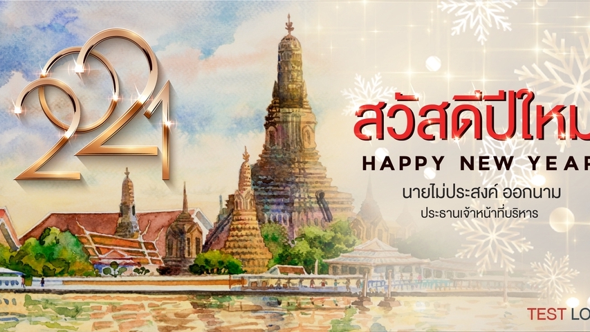 Banner โฆษณา - Banner Website ,ป้ายโฆษณา รีวิวสินค้า,Cover Facebook - 2