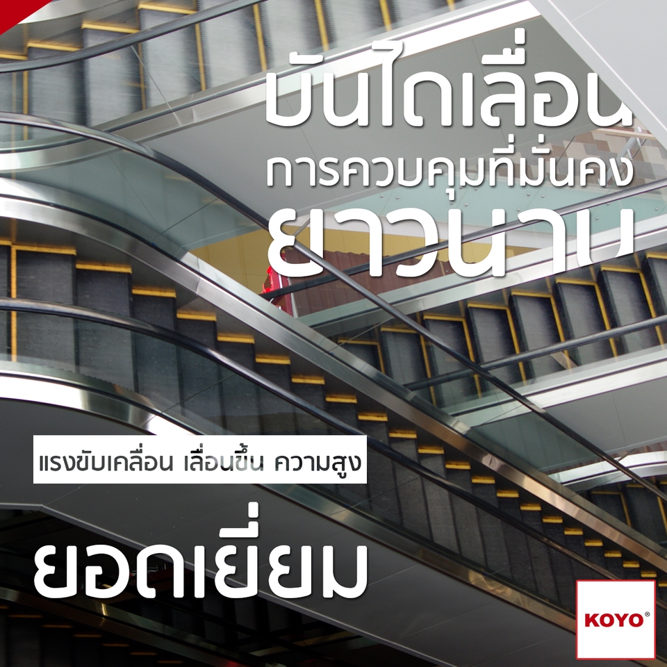 Banner โฆษณา - รับออกแบบ Ads ใช้โฆษณา แพลตฟอร์ม FB IG Online / Banner - 3