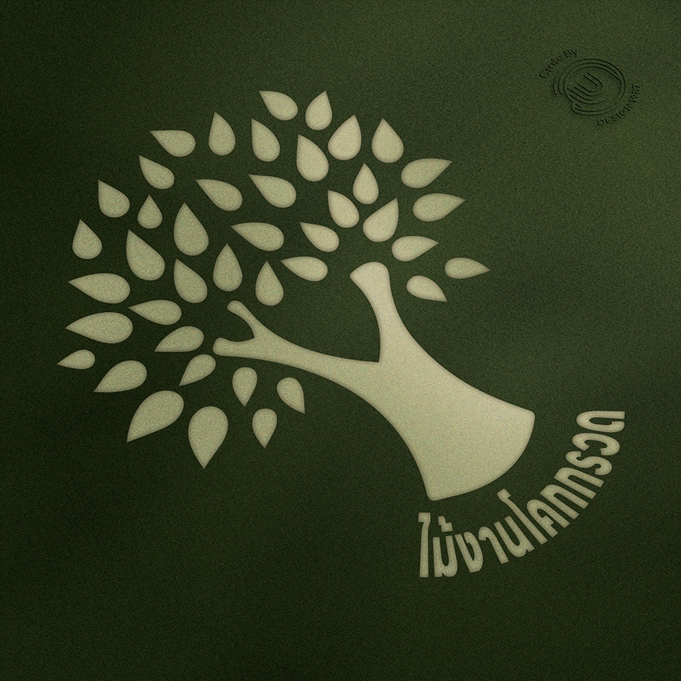 รับออกแบบโลโก้สวยหรู โลโก้ธุรกิจ โลโก้มินิมอล