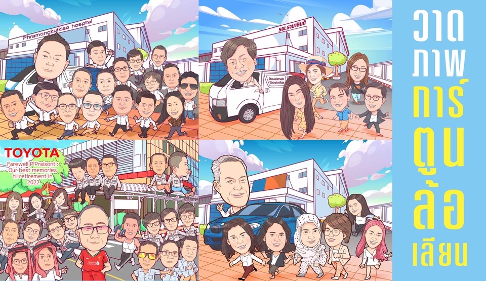 วาดภาพเหมือน Portrait - รับวาดภาพการ์ตูน ล้อเลียน ภาพ Portrait หลากหลายแนว ตามสั่งได้เลย - 2