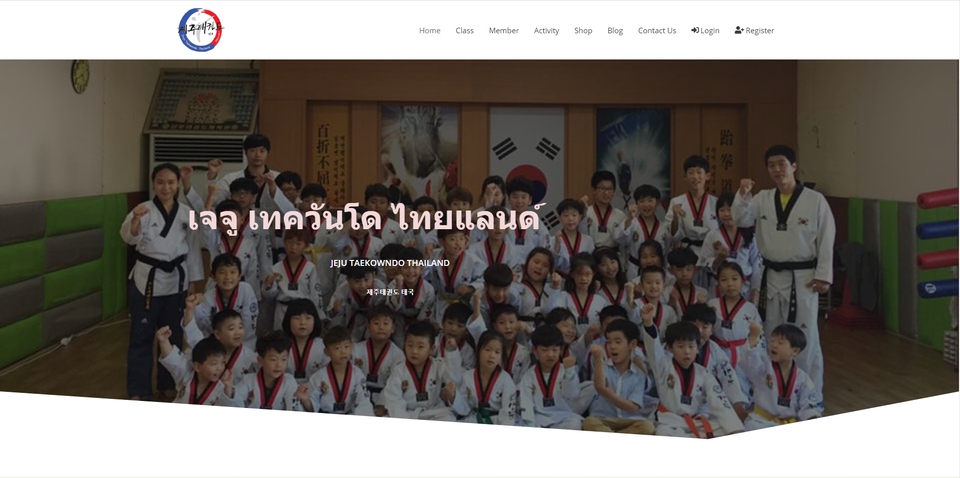 Wordpress - รับทำเว็บไซต์ WordPress  / WooCommerce - 6