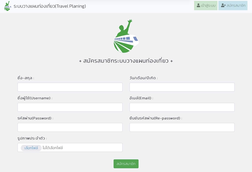 Web Development - รับทำ web application,โปรเจคนักศึกษา - 3