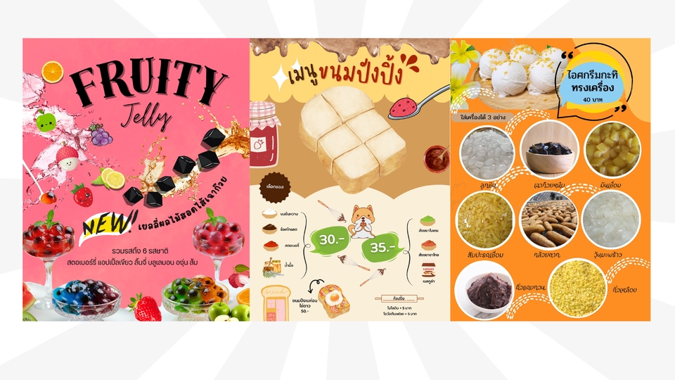 ออกแบบแบนเนอร์ในเว็บไซต์ รับออกแบบแบนเนอร์ ออนไลน์ รับออกแบบ banner facebook รับออกแบบแบนเนอร์เว็บไซต์ รับออกแบบ banner website รับออกแบบ banner