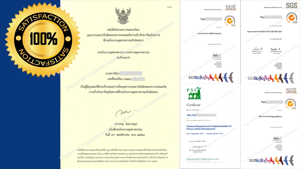 แปลภาษา - รับแปล SDS/ รับทำ สอ.1/ รับทำฉลากสารเคมี วัตถุอันตราย ภาษาไทย ตามระบบ GHS - 12