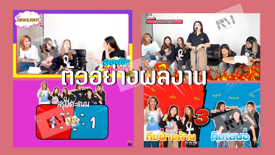 ถ่ายและตัดต่อวีดีโอ - รับตัดต่อ Video ลง Youtube /Tiktok / Reels / Facebook คุยงานง่าย เป็นกันเอง งานคุณภาพ - 5
