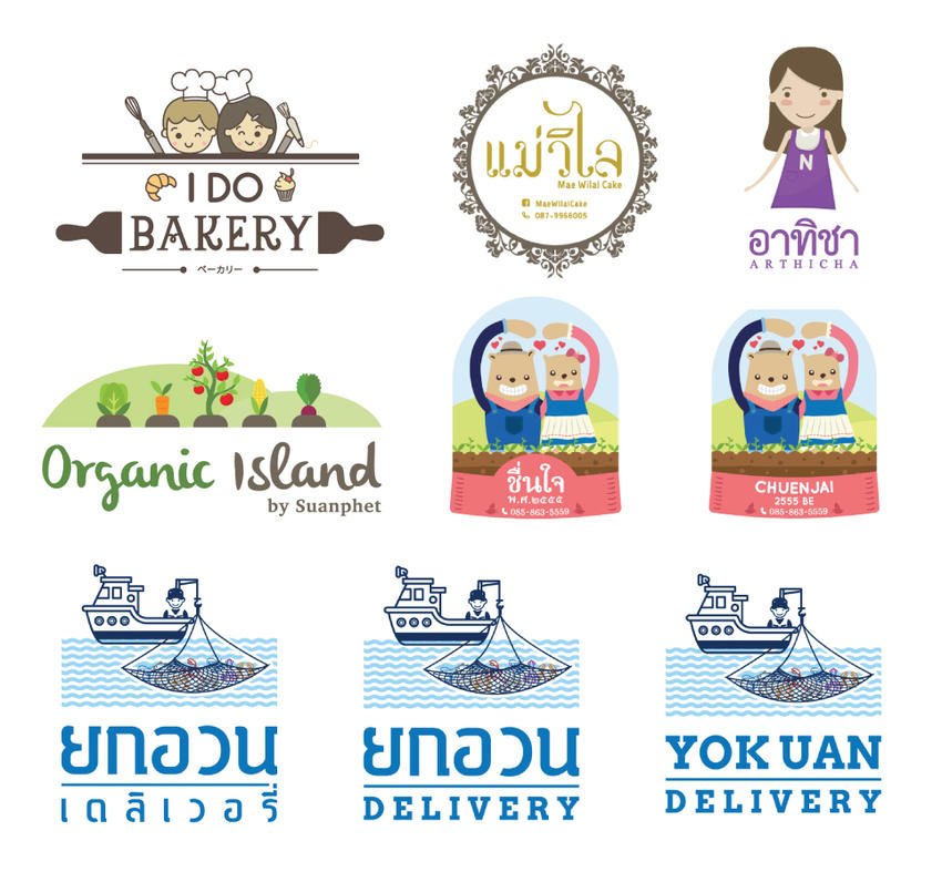 Logo - Logo Design - 6