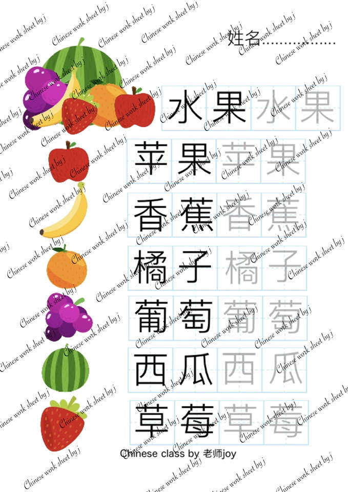 อื่นๆ - รับทำชีทสำหรับเด็กเล็ก - 6