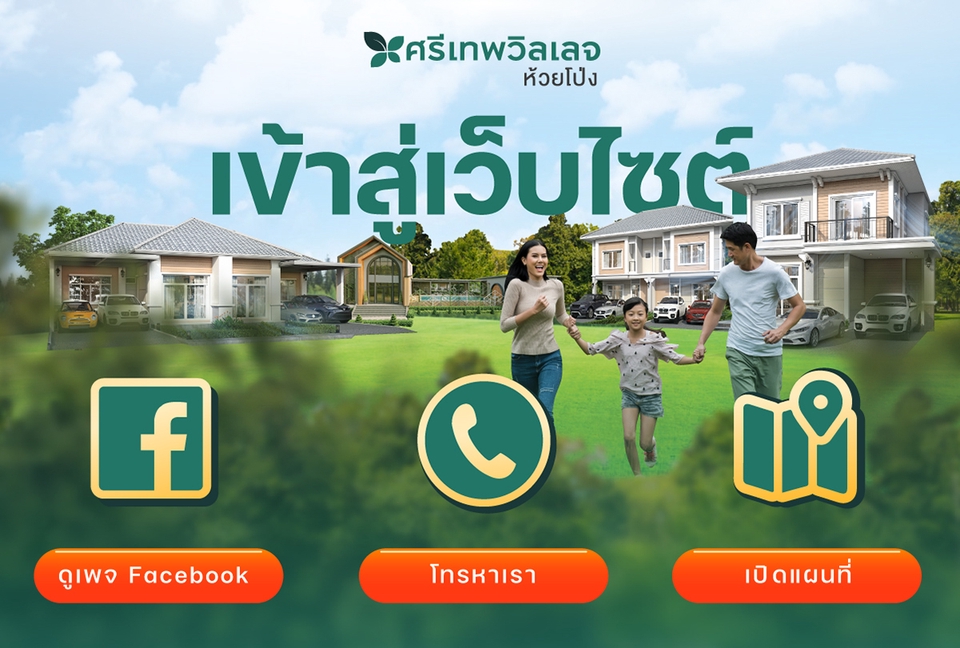 Banner โฆษณา - รับออกแบบสื่อโฆษณาทุกชนิด สื่อออนไลน์ทุก Platform / Banner / Infographic - 5