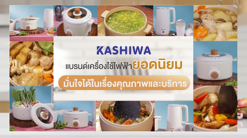 Banner โฆษณา - ออกแบบ Banner ภาพ Ads ภาพโฆษณา - 4