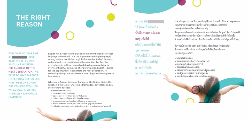 แปลภาษา - งานแปลโบชัวร์ประชาสัมพันธ์คอร์สเรียนภาษาอังกฤษ - 4