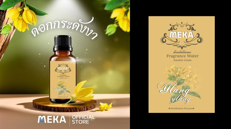Label & Packaging - รับออกแบบออกแบบแพ็คเกจสินค้า,ออกแบบกล่องบรรจุภัณฑ์,บริการออกแบบโลโก้และแพ็คเกจ Packaging design - 26
