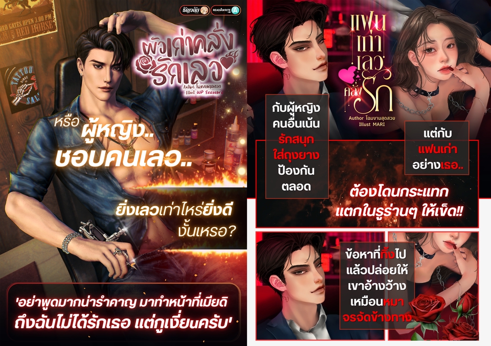 ออกแบบแบนเนอร์ ออนไลน์ ออกแบบแบนเนอร์ facebook ออกแบบ banner instagram รับออกแบบแบนเนอร์ website
