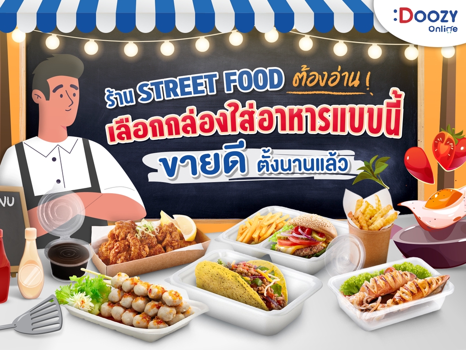 Banner โฆษณา - ออกแบบ Banner / Poster / สื่อโฆษณา / Ads Banner / Poster / Artwork - 8