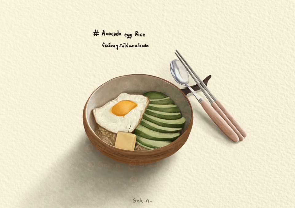 รับวาดภาพประกอบ อาหาร ข้าวไข่อโวคาโด วาดภาพดิจิตอลเพ้นท์
