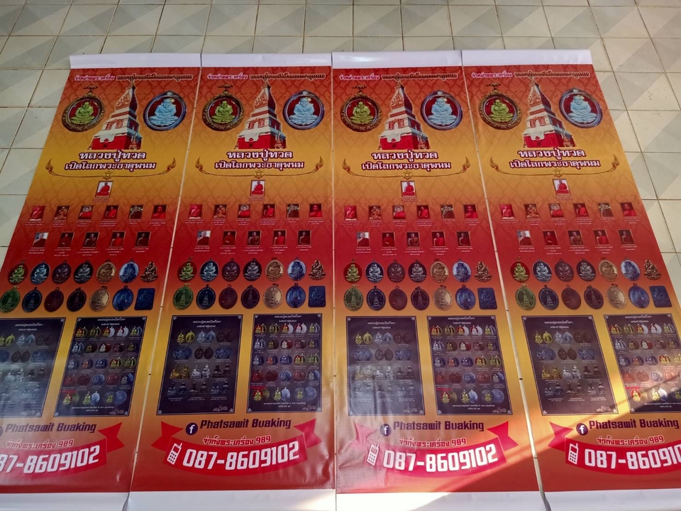 สื่อสิ่งพิมพ์และนามบัตร - ป้ายไวนิล - 17
