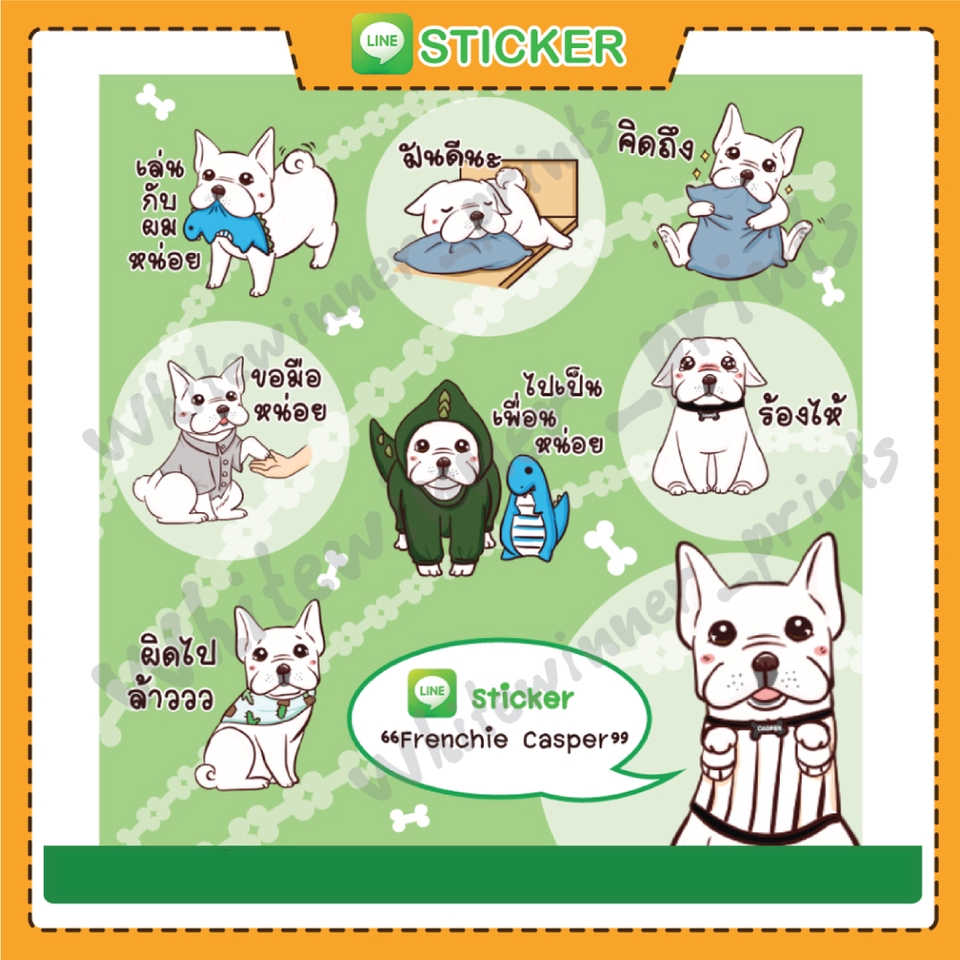 ออกแบบ LINE Sticker - รับออกแบบ Sticker Line แถมฟรีภาพโปรโมต!! - 10