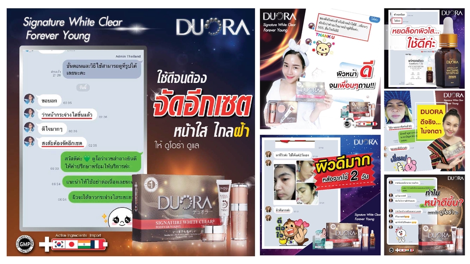 Banner โฆษณา - ออกแบบสื่อโฆษณาออนไลน์ Social media  Facebook Line Instagram Shopee ราคาเบาๆ - 22