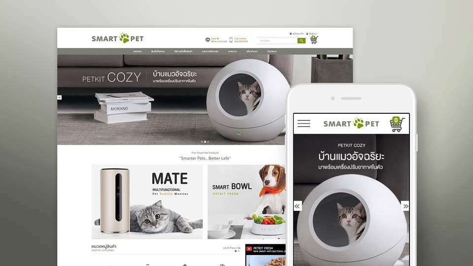 Wordpress - รับทำเว็บไซต์ E-Commerce ด้วย Magento 2 และ WooCommerce - 11