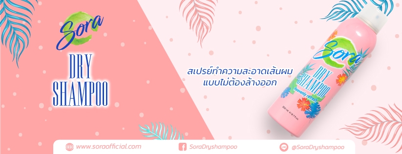 Banner โฆษณา - Banner โฆษณา Cover Facebook - 28