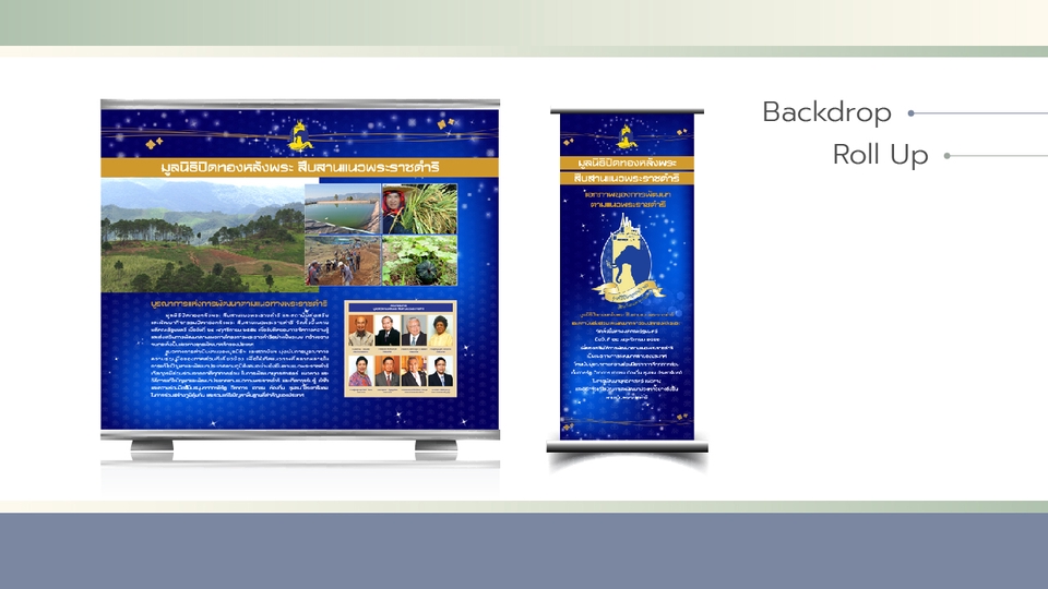สื่อสิ่งพิมพ์และนามบัตร - รับออกแบบสื่อสิ่งพิมพ์ต่างๆ - 7
