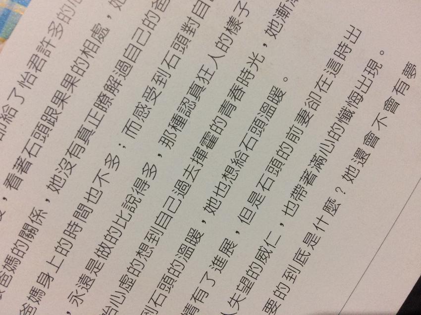 พิสูจน์อักษร - พิสูจน์อักษร ภาษาไทย, อังกฤษ และจีน - 5