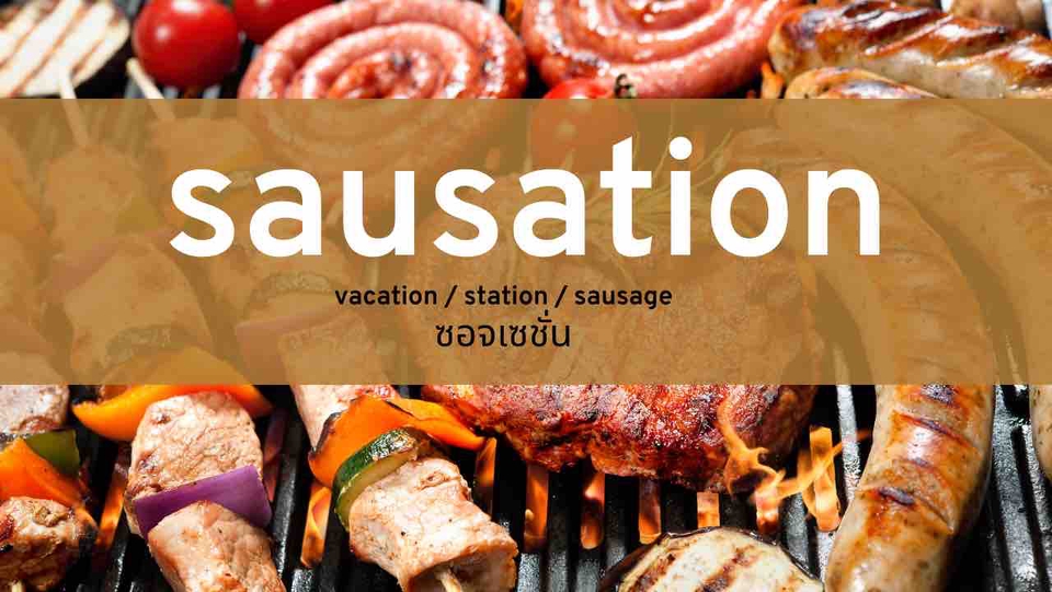 รับเป็นที่ปรึกษาการสร้างแบรนด์ สร้างแบรนด์สินค้า ออกแบบโลโก้ บริการ branding รับจ้าง คิดชื่อแบรนด์