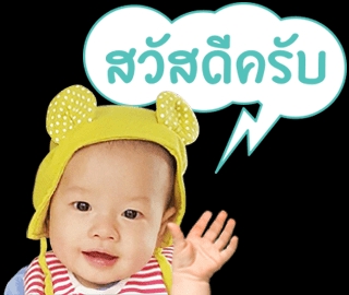 ออกแบบ LINE Sticker - รับออกแบบ Sticker Line ตามใจชอบ ราคากันเอง - 3