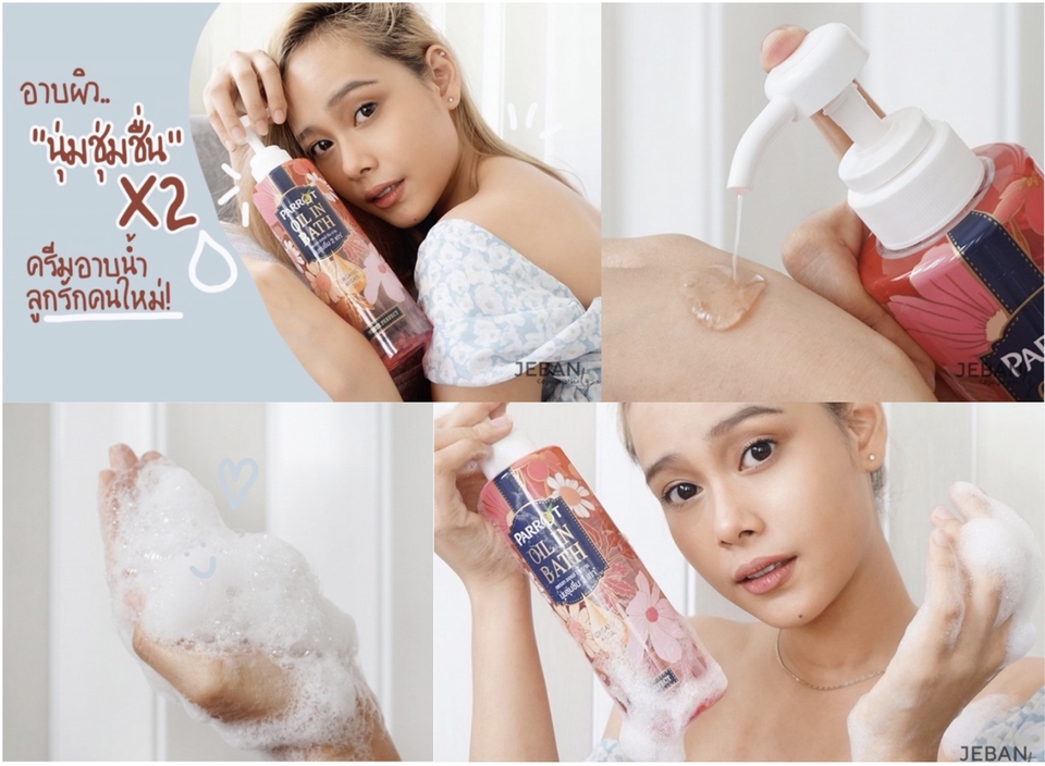 เน็ตไอดอลและบล็อกเกอร์รีวิว - รีวิวสินค้า ความงาม สุขภาพ lifestyle ฯลฯ (IG / FB / Tiktok) เน้นรีวิวแบบเรียลๆ หรือฟีลจ้างแบบตะโกน - 12