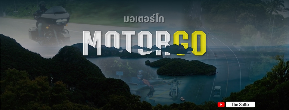 Logo - บริการออกแบบโลโก้ พร้อมภาพปก  - 3