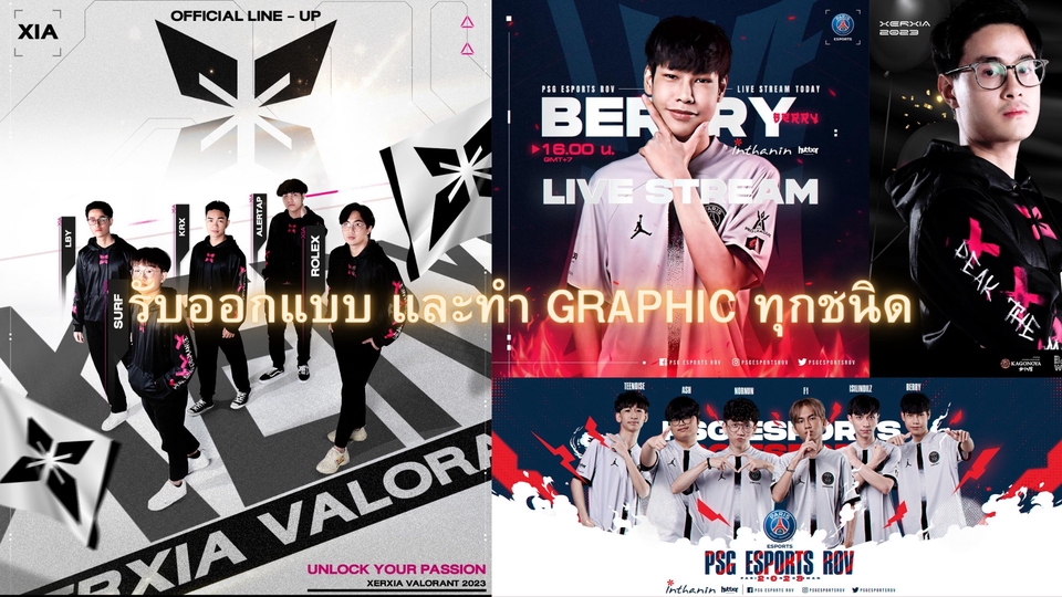 Banner โฆษณา - รับทำ Graphic Design ทุกรูปแบบ [Banner ปกคลิป Graphic design - 1