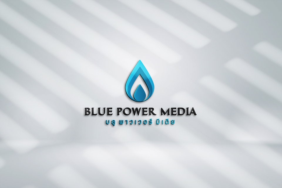 Logo - ออกแบบโลโก้ ตราสัญลักษณ์ - 12