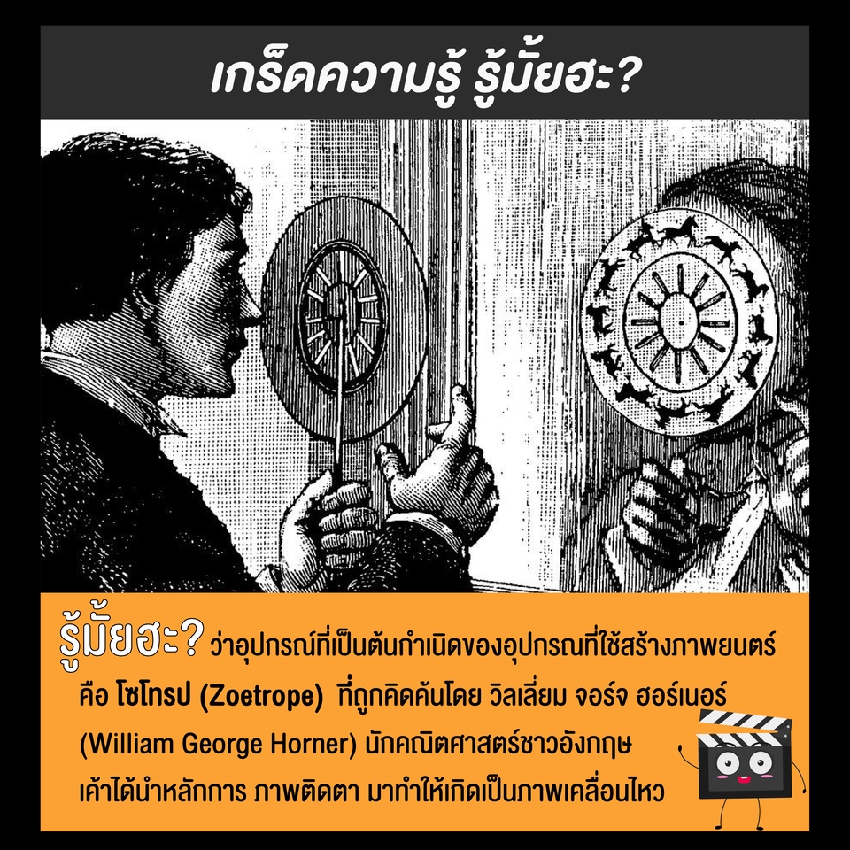 Banner โฆษณา - รับออกแบบสื่อBanner ทุกแพลทฟอร์ม - 9