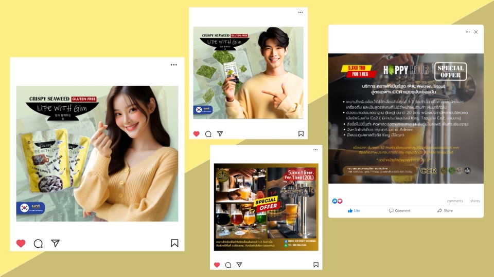 Banner โฆษณา - ออกแบบ Banner Social Media Post Ads / IG / FB / LINE / YOUTUBE COVER - 3