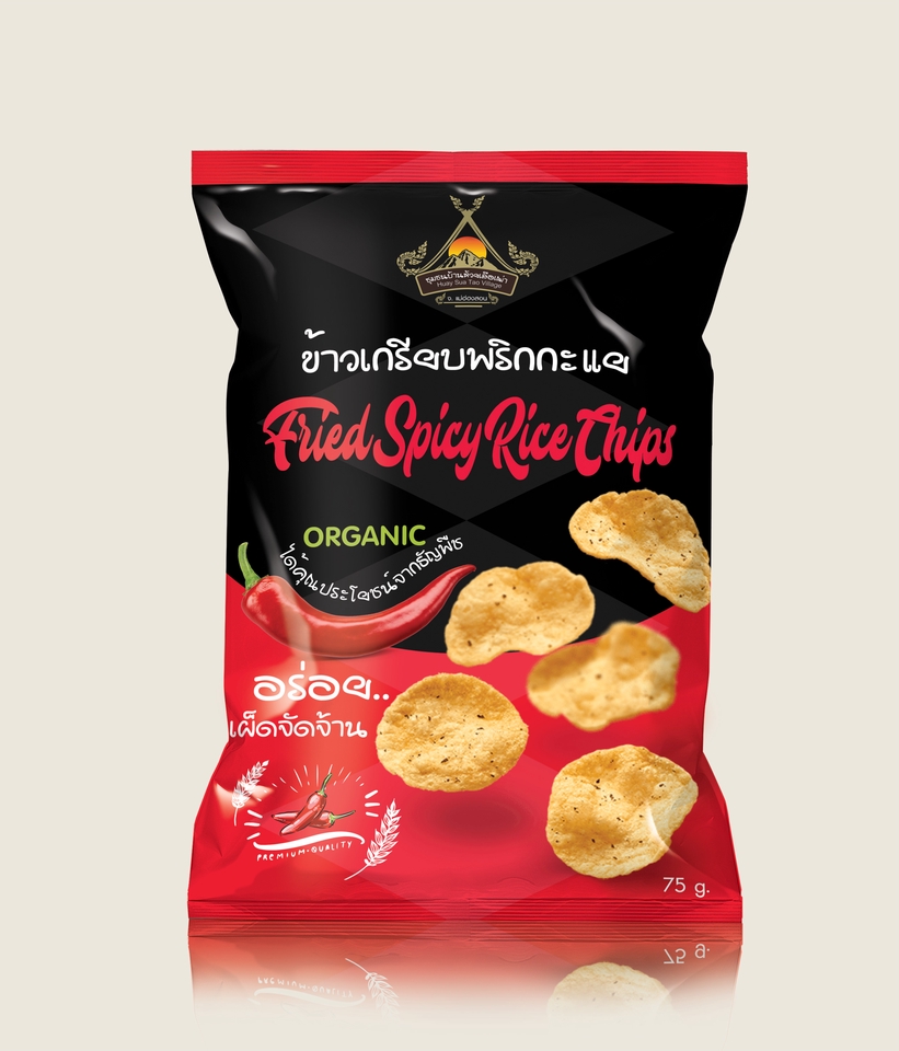 Label & Packaging - ออกแบบกล่อง งานDisplay ฉลากสินค้า - 20