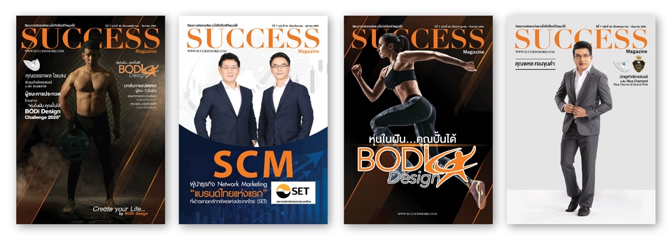 สื่อสิ่งพิมพ์และนามบัตร - ออกแบบหนังสือ นิตยสาร สิ่งพิมพ์ หรือ E-Magazine  - 8