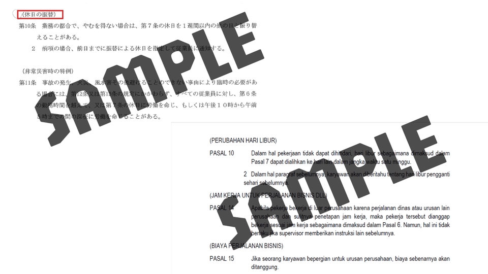 Contoh dokumen terjemahan bahasa Indonesia ke bahasa Inggris dengan jasa penerjemah profesional.