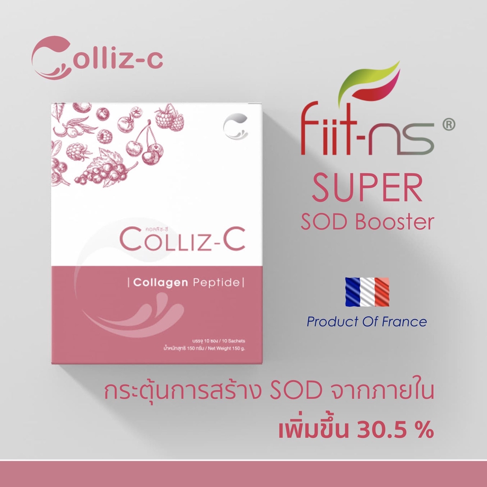 ออกแบบแบนเนอร์ banner เว็บไซต์ colliz-c super sod booster รับออกแบบแบนเนอร์ ฟรี สวยงาม โปรโมชั่น ถูก รับทำ ดีไซน์