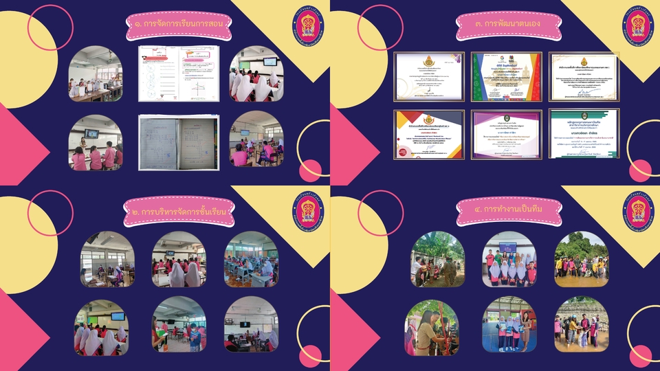 Presentation - รับออกแบบ Presentation ดีไซน์สร้างสรรค์ - 8
