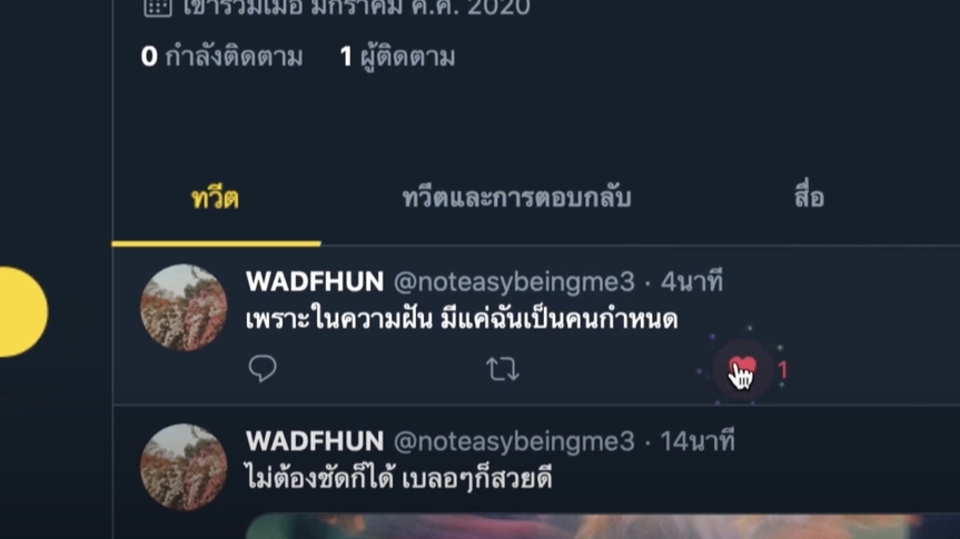 ถ่ายและตัดต่อวีดีโอ - Video Editing รับตัดต่องานทั่วไป, Video present, Vlog, Musicvideo และโฆษณา - 15